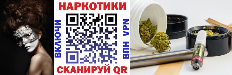 Наркотические вещества Котлас МЕТАДОН МЕФ ГАШИШ Марихуана Cocaine Галлюциногенные грибы