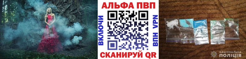Альфа ПВП Соль  Котлас 