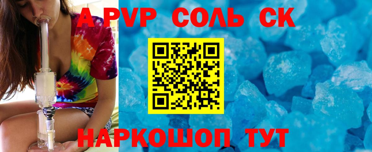 Меф МЯУ МЯУ кристаллы  ГАШ  Cocaine  Бошки Шишки  Меф МЯУ МЯУ  Вход с VPN  Котлас  Магазины продажи наркотиков 