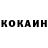 Кетамин VHQ Ash Morris