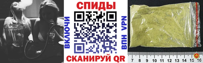 Бутират BDO  Котлас 