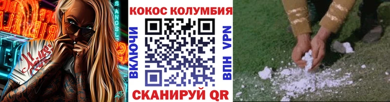 omg   Котлас  Кокаин 98%  где купить  