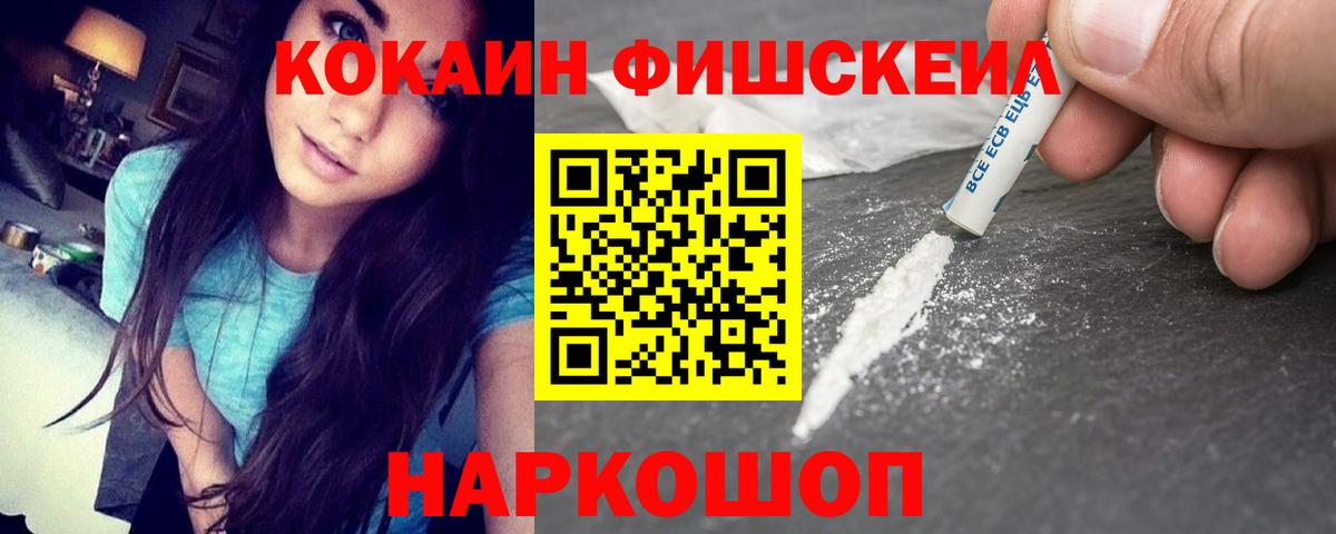 Cocaine Боливия Котлас