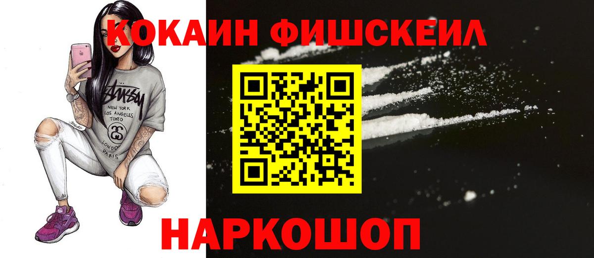 COCAIN  Гашиш  Молли  Котлас  Вход с VPN  Альфа ПВП  Мяу-Мяу  Каннабис  Мефедрон 