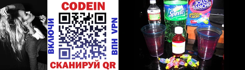 KRAKEN как войти  Котлас  Кодеиновый сироп Lean напиток Lean (лин) 