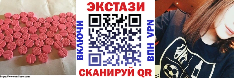 Ecstasy таблы  где купить наркотик  Котлас 