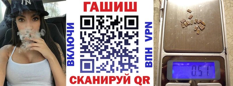Гашиш 40% ТГК Котлас