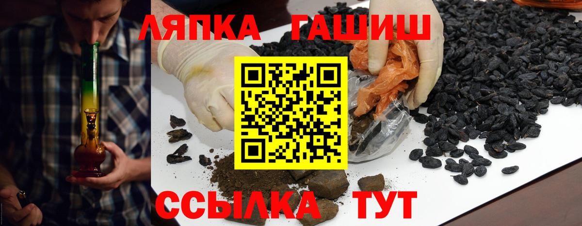 ГАШ hashish  Вход с VPN  Гашиш Ice-O-Lator  Гашиш  Котлас 