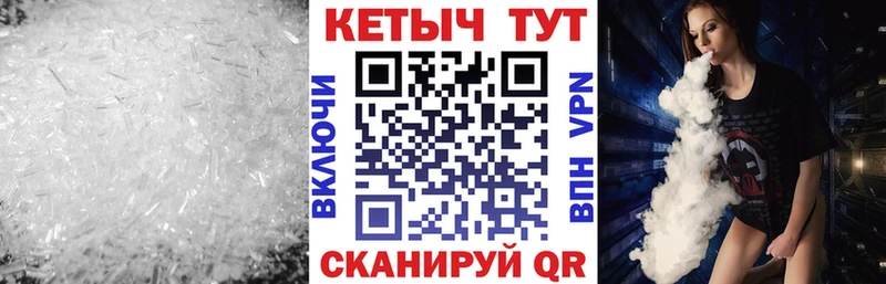 Кетамин ketamine  маркетплейс телеграм  Котлас 