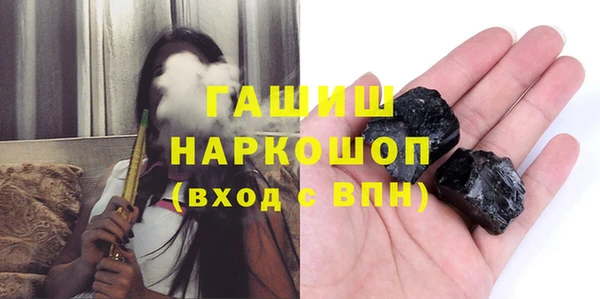 мефедрон VHQ Болхов