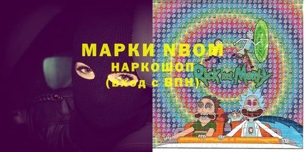 гашишное масло Новокубанск