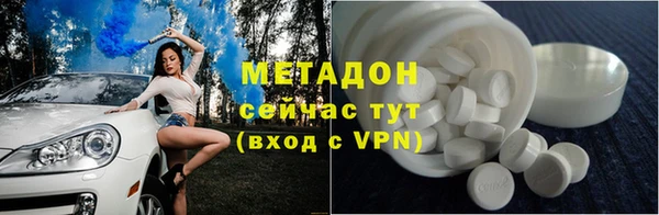 наркотики Новозыбков