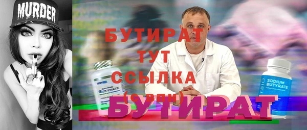 гашишное масло Новокубанск