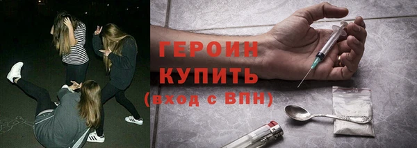 наркотики Новозыбков
