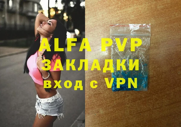 винт Новодвинск