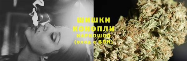 гашишное масло Новокубанск