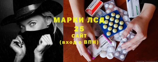 винт Новодвинск