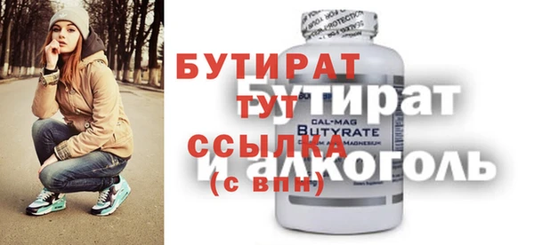 винт Новодвинск