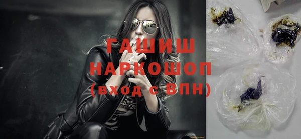 наркотики Новозыбков
