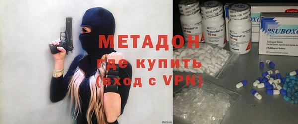 MDMA Заволжск