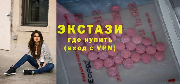 наркотики Новозыбков