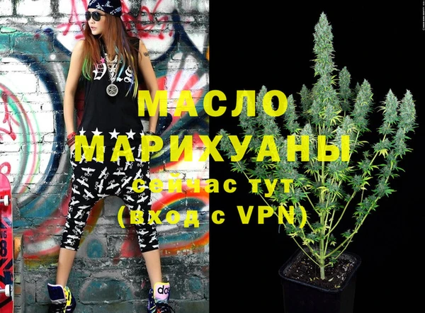 гашишное масло Новокубанск