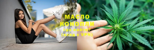 гашишное масло Новокубанск