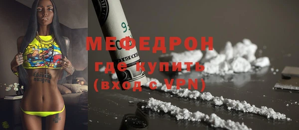 винт Новодвинск