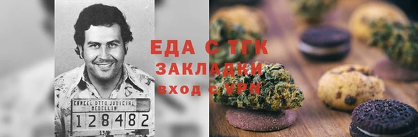 винт Новодвинск