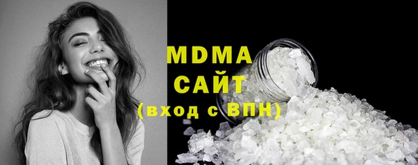 MDMA Заволжск