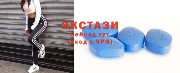 наркотики Новозыбков