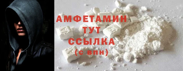 MDMA Premium VHQ Зерноград