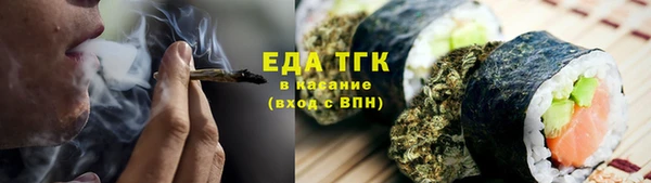 гашишное масло Новокубанск