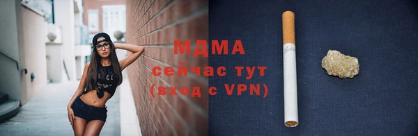 сатива Болохово