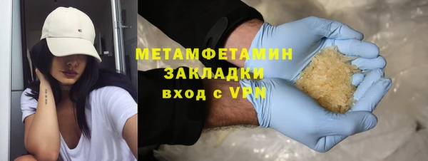 MDMA Premium VHQ Зерноград