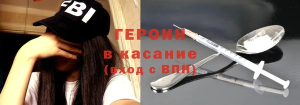 гашишное масло Новокубанск