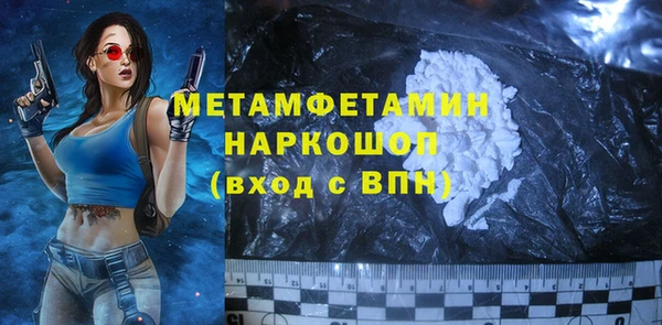 гашишное масло Новокубанск
