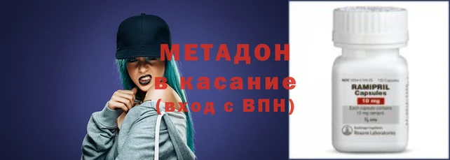 сатива Нефтекумск