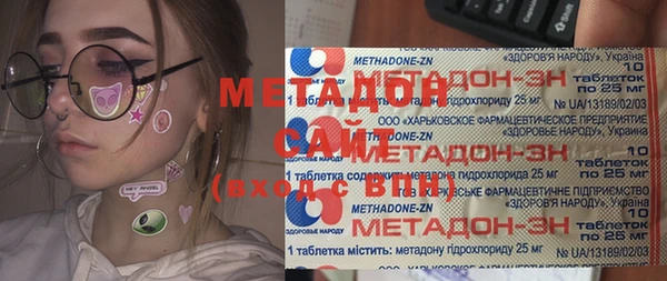 гашишное масло Новокубанск