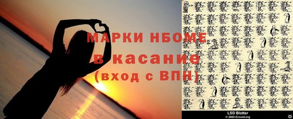 наркотики Новозыбков