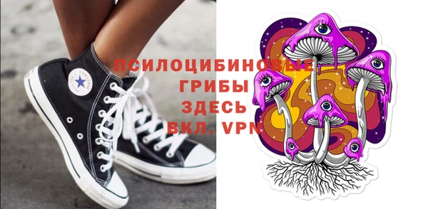гашишное масло Новокубанск