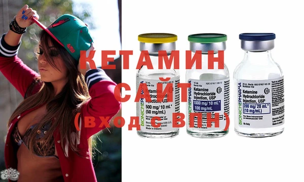 наркотики Новозыбков