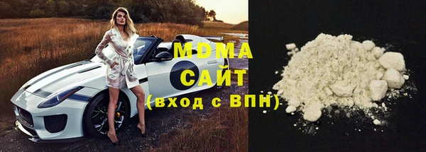 наркотики Новозыбков
