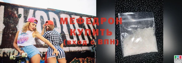 наркотики Новозыбков