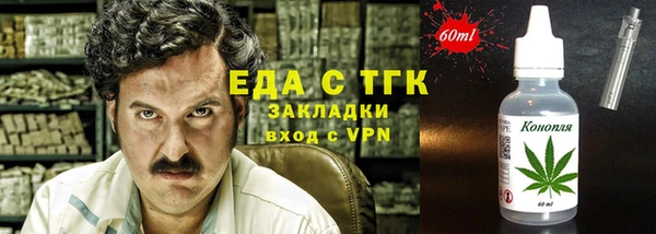 гашишное масло Новокубанск