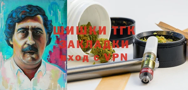 винт Новодвинск