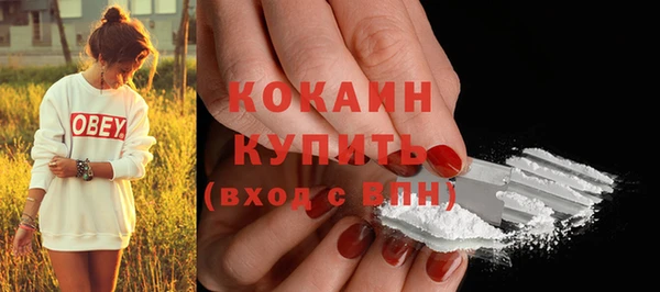 наркотики Новозыбков