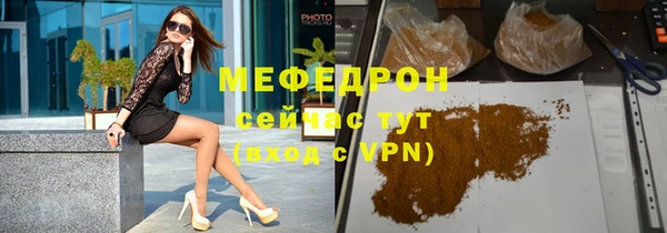 наркотики Новозыбков