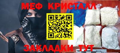 кокаин Апрелевка