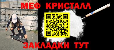 кокаин Апрелевка